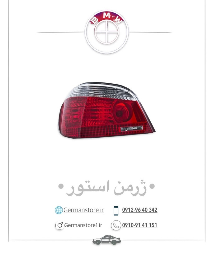 چراغ خطر عقب بی ام و E60 bmw