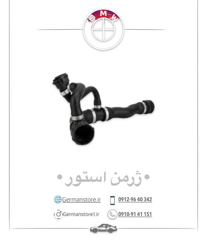 جنت بالا رادیاتور بی ام و e60/520 bmw