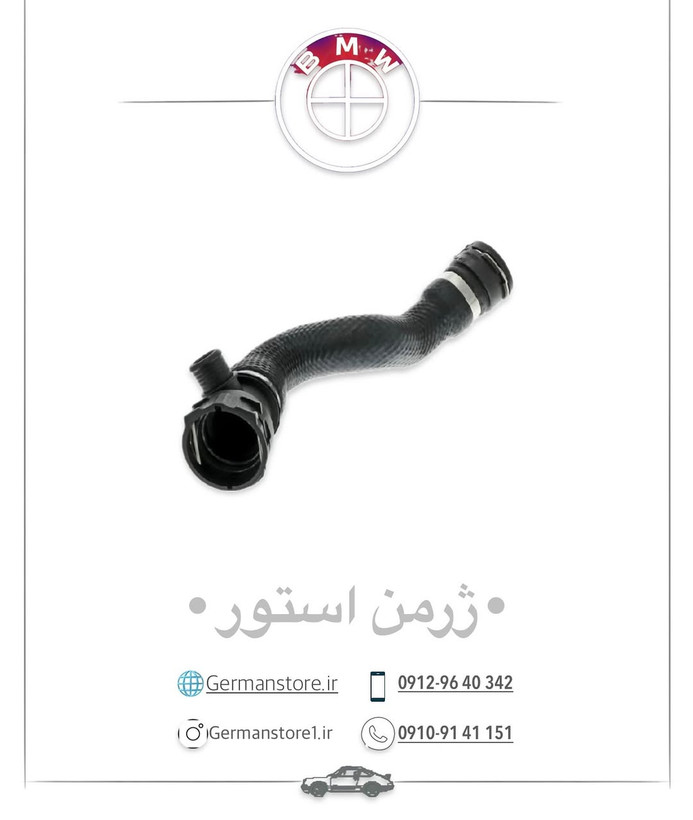 جنت پایین رادیاتور بی ام و 528 سال 2013 تا 2015 bmw