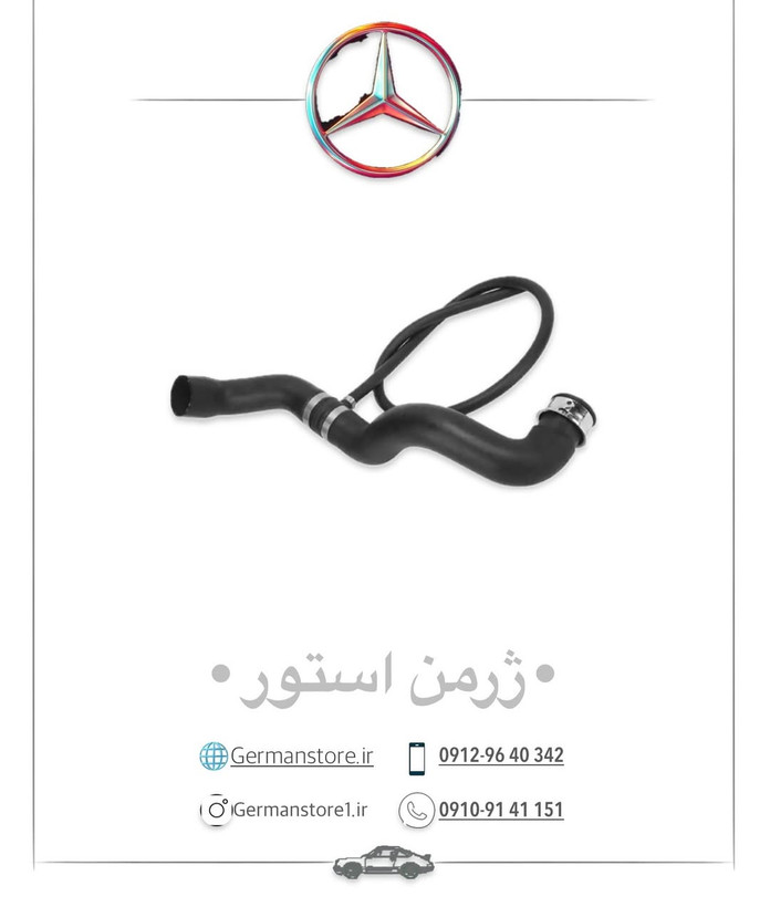 شلنگ بالا رادیاتور بنز c240 e240 m112 benz