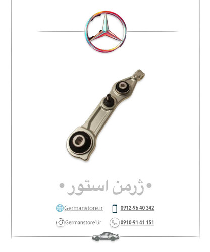 طبق چدنی مرسدس بنز e250/W212 benz