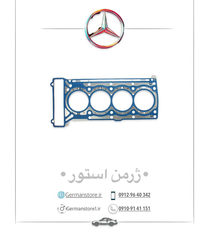 واشر سرسیلندر مرسدس بنز CGI benz