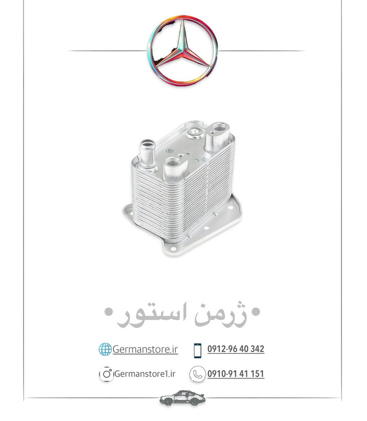 روغن سردکن بنز C200 benz