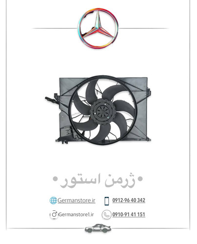 مجموعه فن کامل مرسدس بنز W212 E250