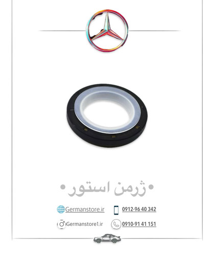 کاسه نمد سر و ته میل لنگ بنز C200E200 benz