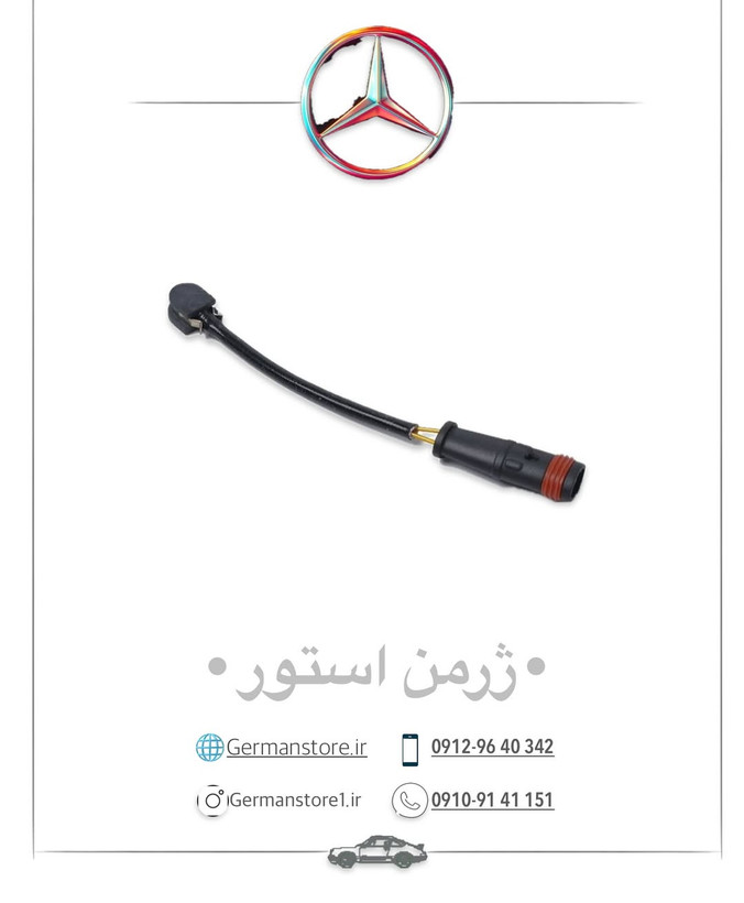 C200 E250 E240 C240 سیم لنت بنز