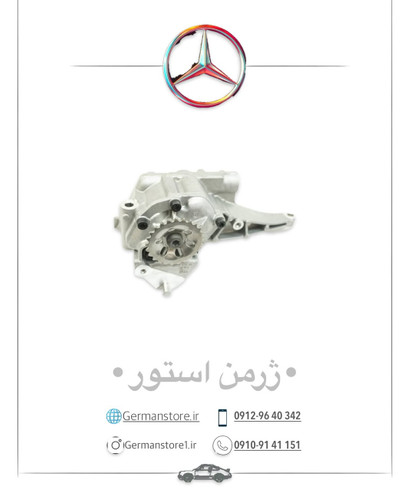 اویل پمپ بنز M272 benz