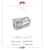 باطری وارتا آلمان