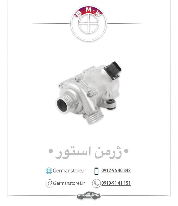 واتر پمپ بی ام و N20 bmw