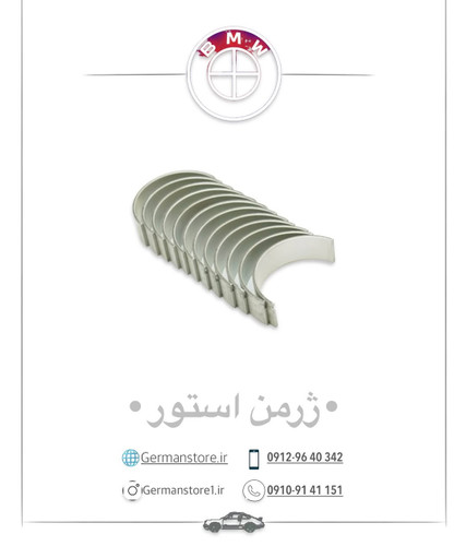 یاتاقان بی ام و n20 bmw