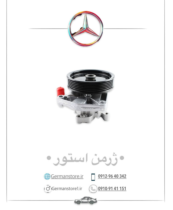 پمپ هیدرولیک مرسدس بنز C200/W204 benz