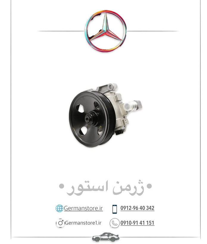پمپ هیدورلیک مرسدس بنز w203/C240 benz