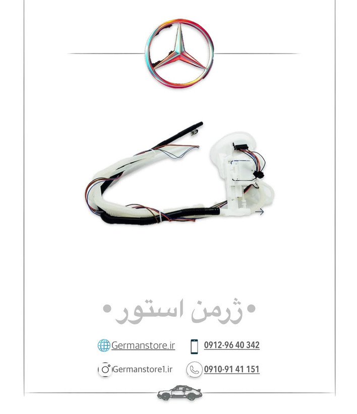 صافی بنزین مرسدس بنز E240 benz