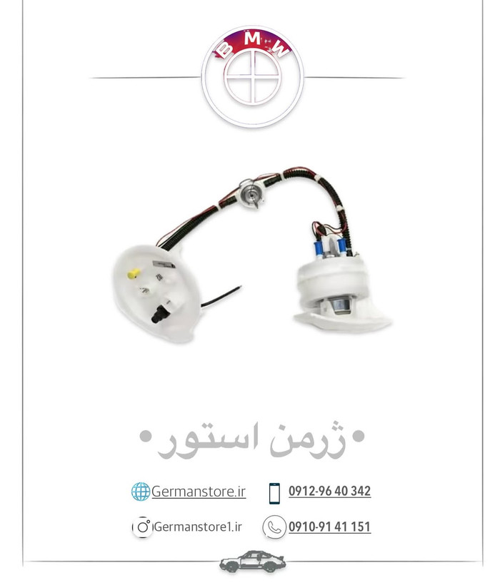 صافی بنزین بی ام و سری ۵ bmw f10