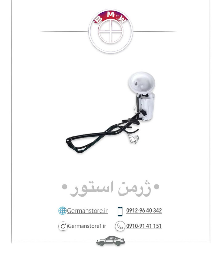 فیلتر بنزین بی ام و سری ۳ bmw 320 328