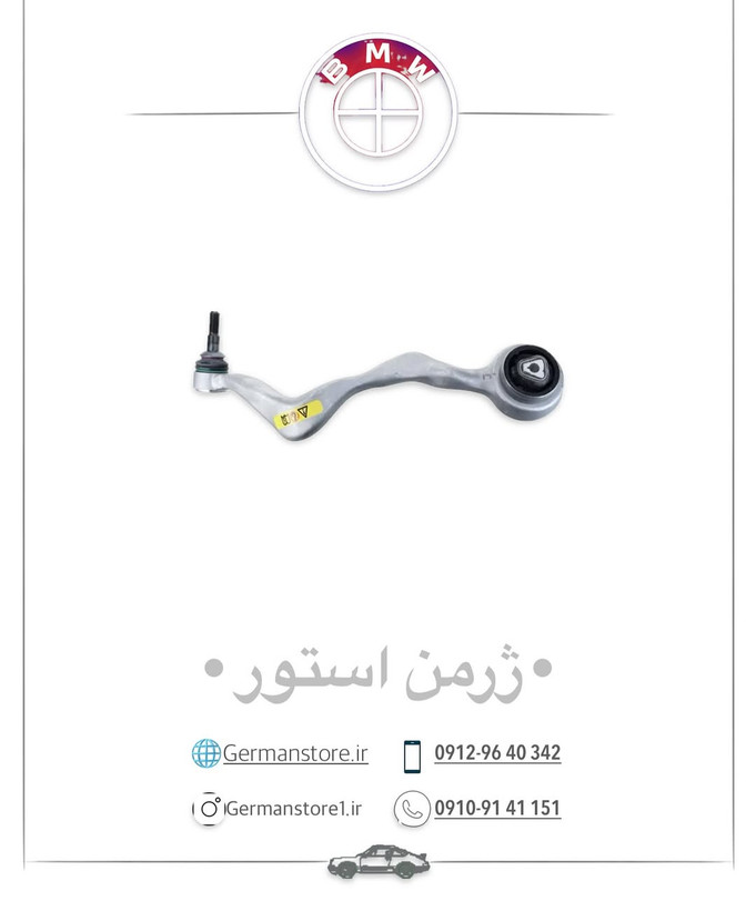 طبق بزرگ بی ام و سری ۳ bmw