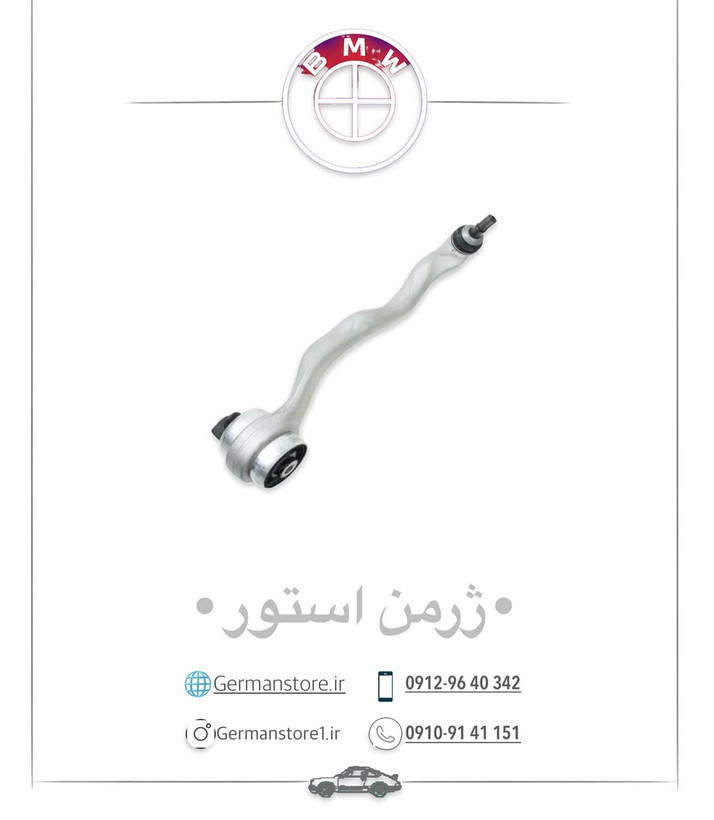 طبق بزرگ بی ام و 328 bmw f30 f25