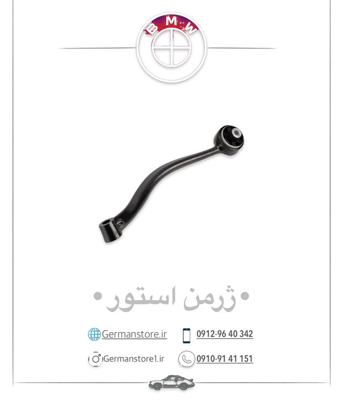 طبق بزرگ بی ام و X3 bmw