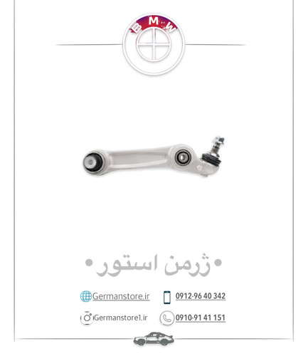 طبق کوچک بی ام و F10 bmw