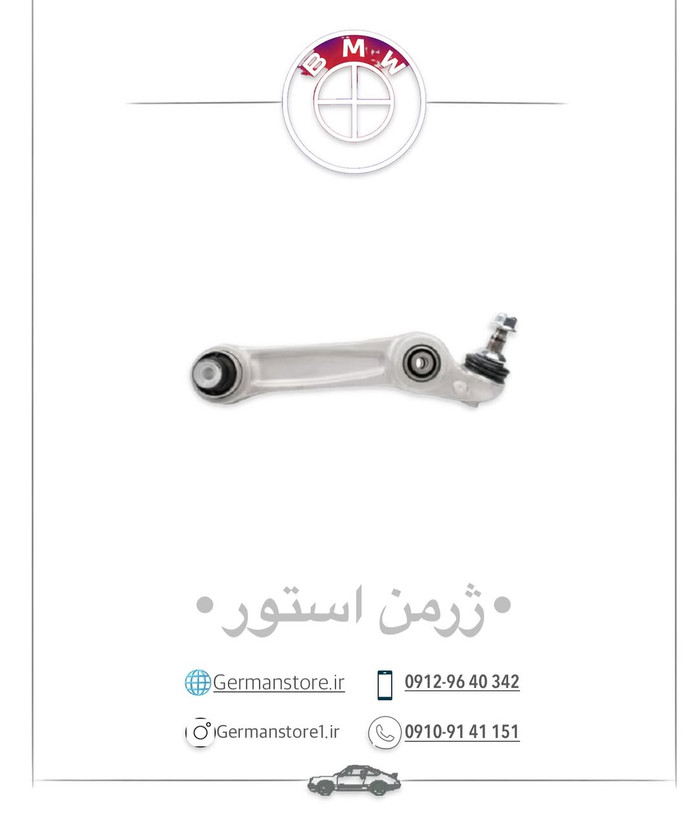 طبق کوچک بی ام و F10 bmw