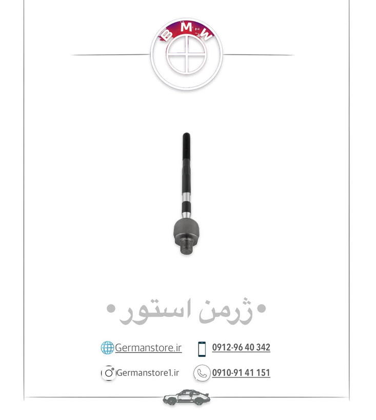 قرقری فرمان بی ام و F30 bmw