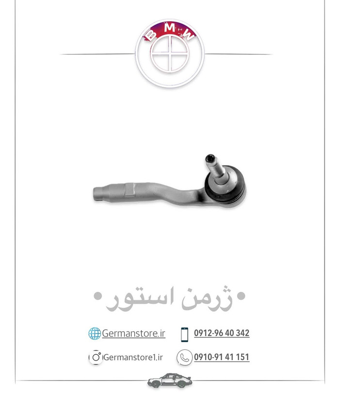 سیب فرمان بی ام و 528/f10 bmw