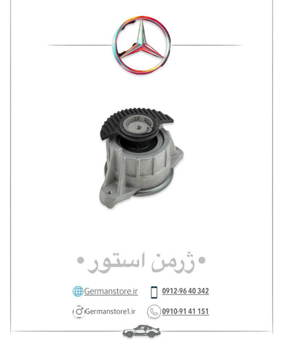 دسته موتور بنز E250 benz w212 m 274