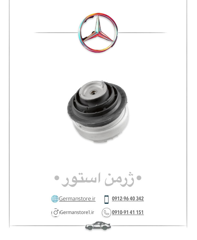دسته موتور مرسدس بنز W211W203 benz