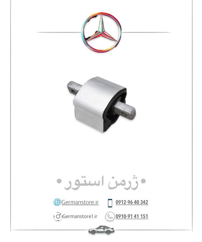 دسته گیربکس بنز C240E240 benz