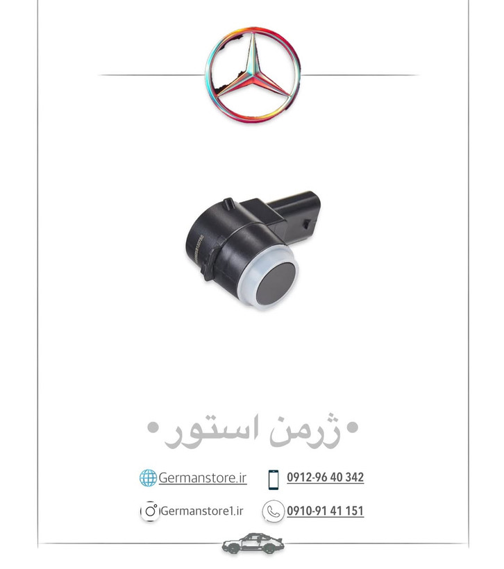 سنسور سپر مرسدس بنز benz w203 w211 w204 w212 w221 w222