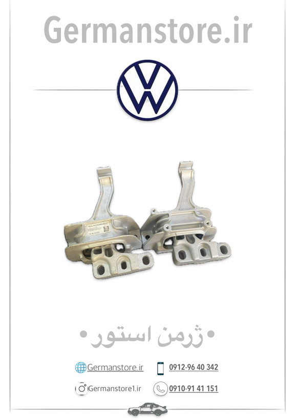 دسته موتور فولکس واگن تیگوان - تصویر اصلی