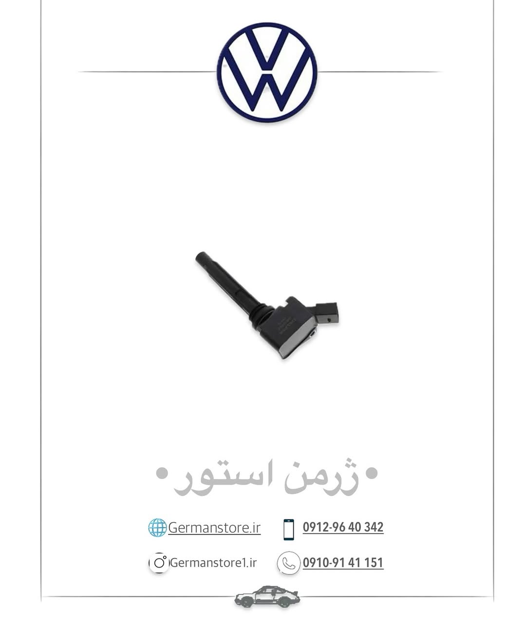 کوئل اصلی تیگوان و پاسات و بیتل 2016-2018 - تصویر اصلی