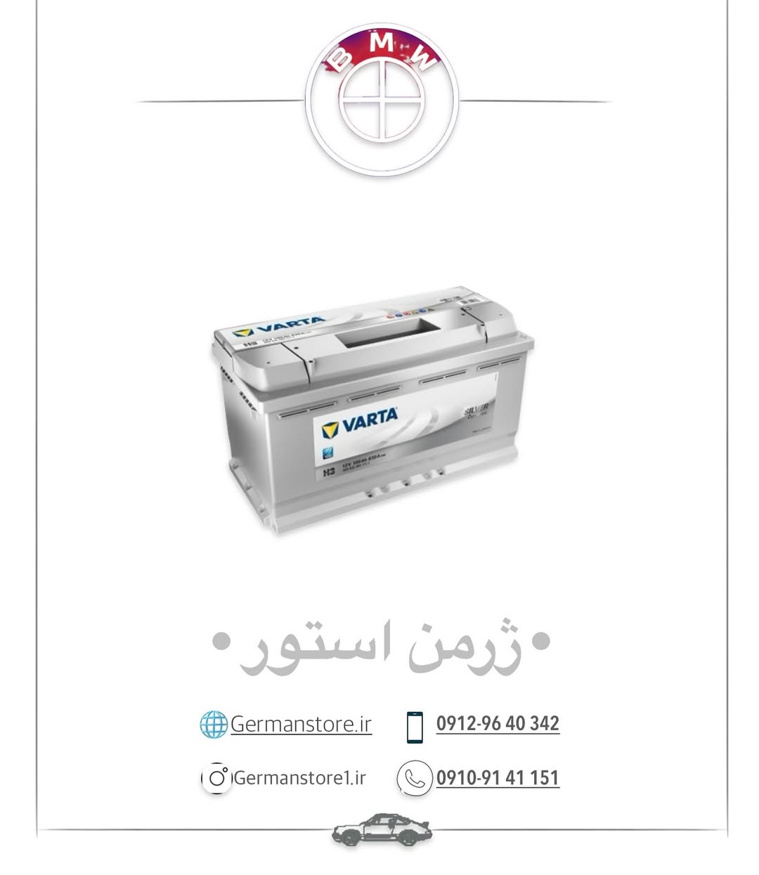 باتری وارتا 105 آمپر AGM - تصویر اصلی